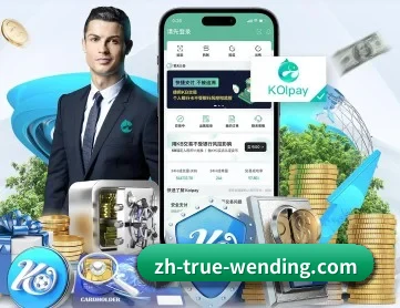 问鼎娱乐 APP 深度功能(WENDING ENTERTAINMENT)
