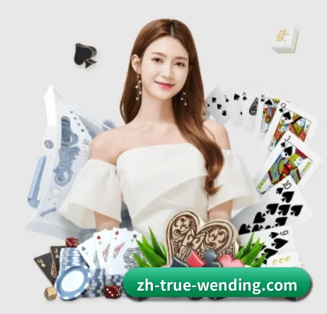 问鼎娱乐 APP | WENDING ENTERTAINMENT