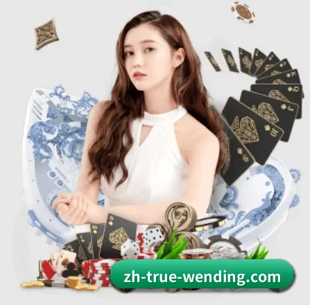 问鼎娱乐 APP 界面 | WENDING ENTERTAINMENT