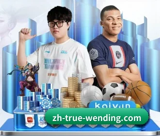 问鼎娱乐 APP（WENDING ENTERTAINMENT）